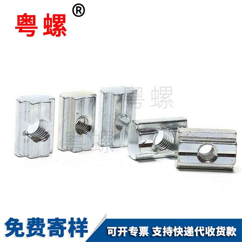 福建方型螺母