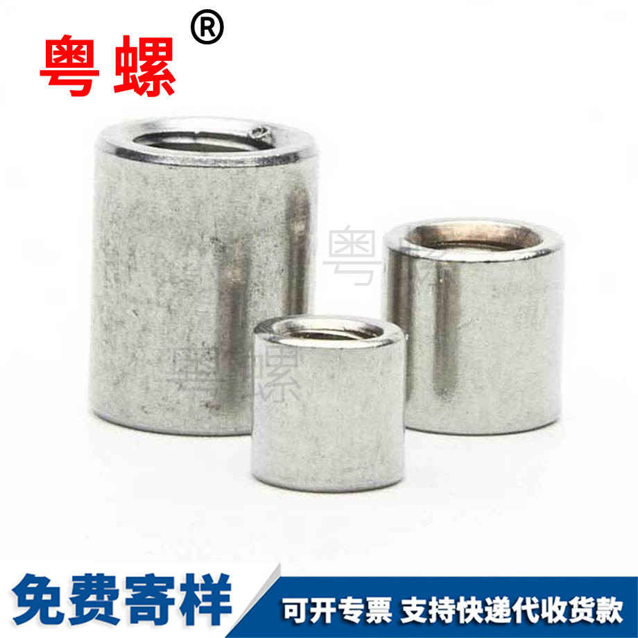邯鄲邯鄲長(zhǎng)螺母邯鄲焊接螺母
