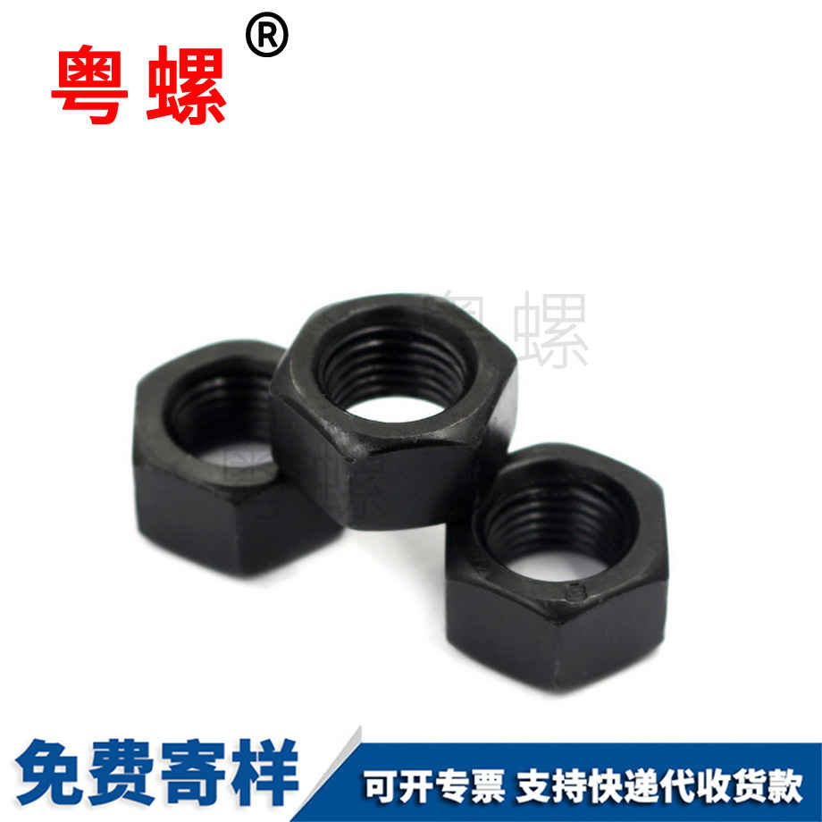 潛江高強度潛江六角螺母