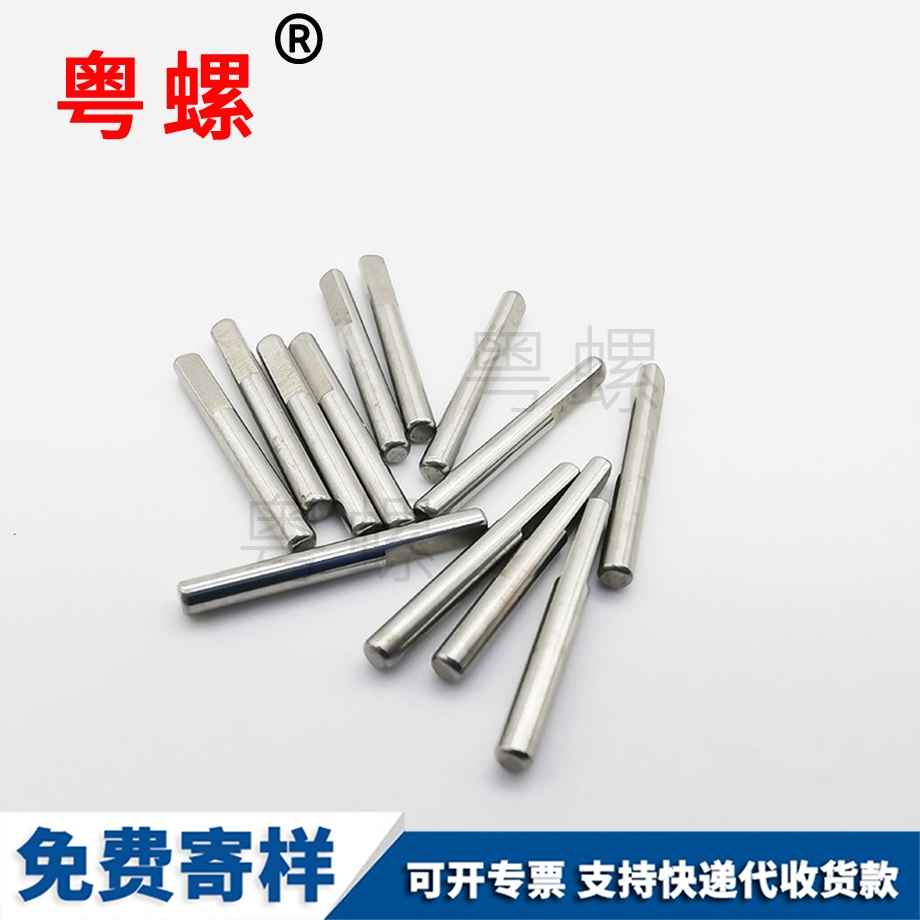 山南雙頭螺桿