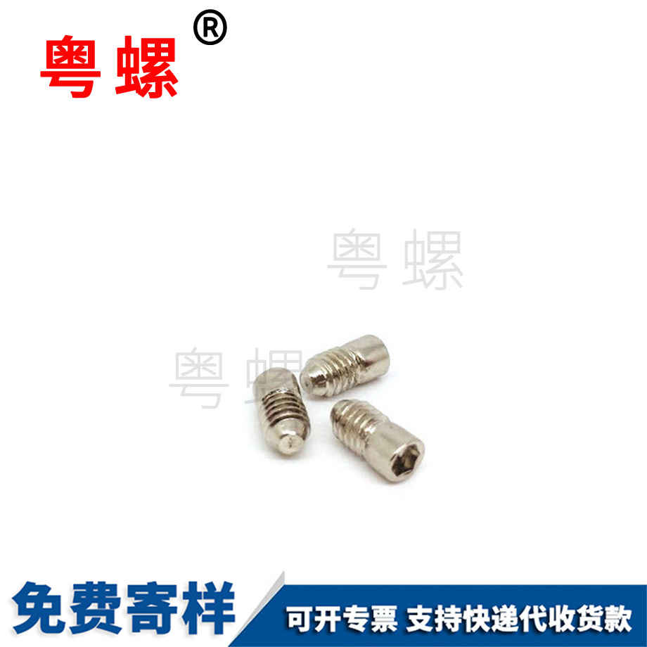 江蘇平端半牙江蘇機米螺絲