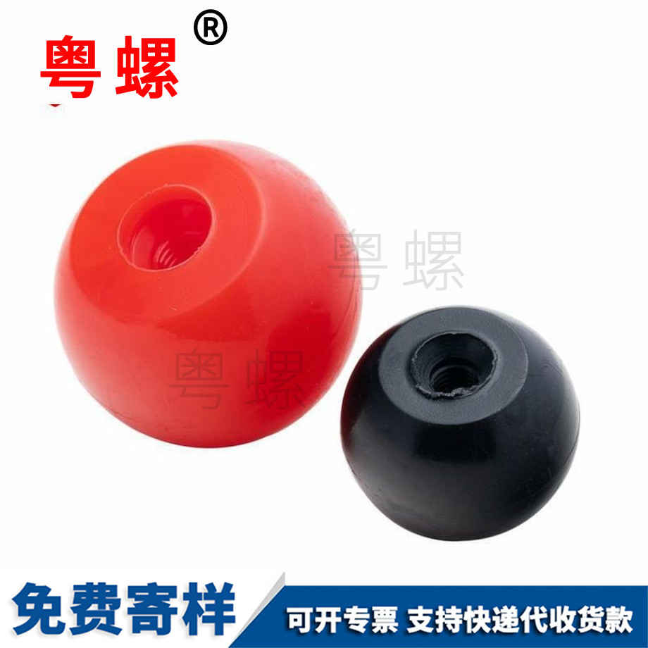 自貢膠木螺母