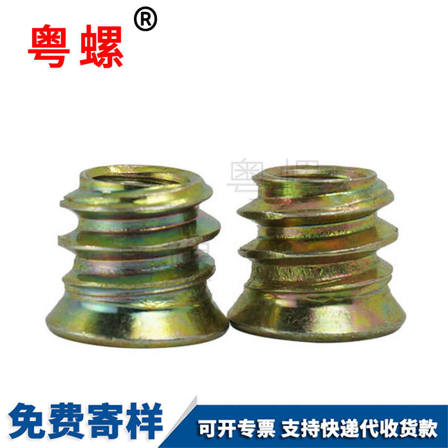 生產(chǎn)鐵山南內(nèi)外牙螺母