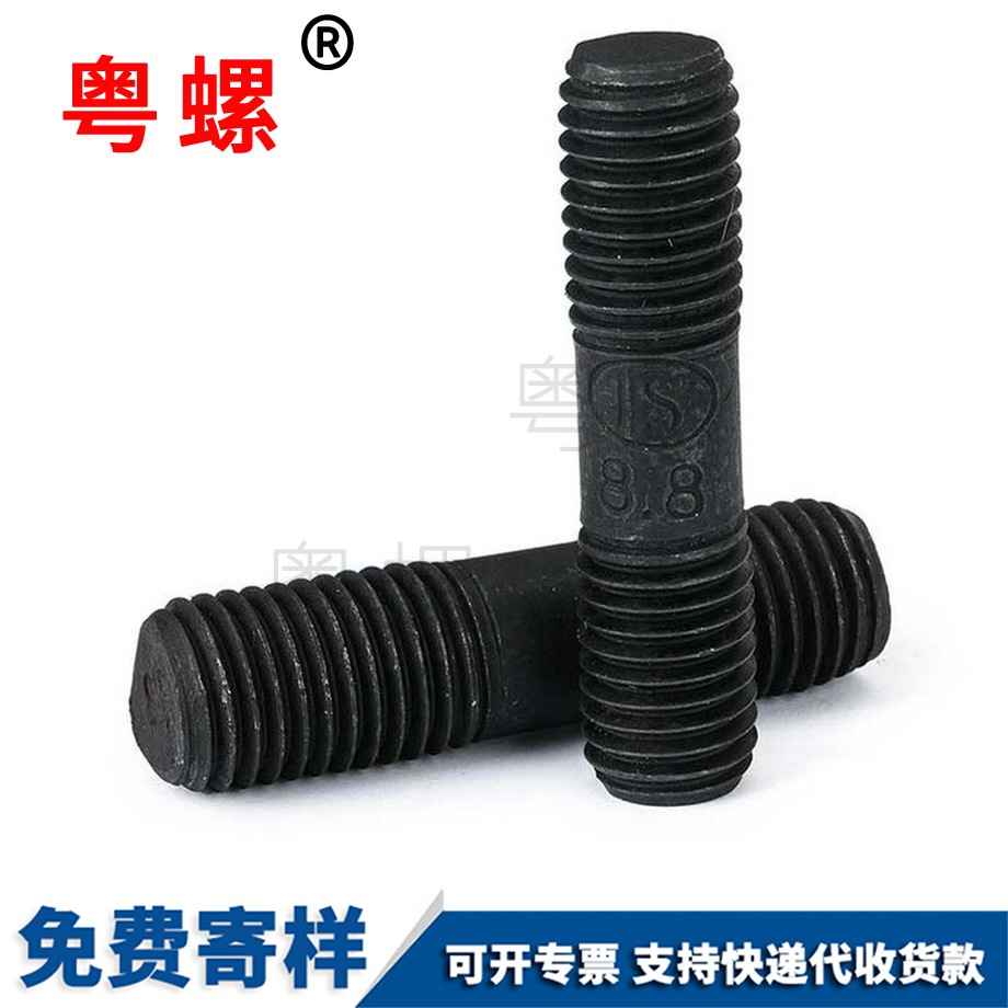 秦皇島雙頭螺栓
