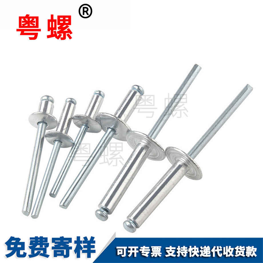 大帽沿潛江抽芯鉚釘