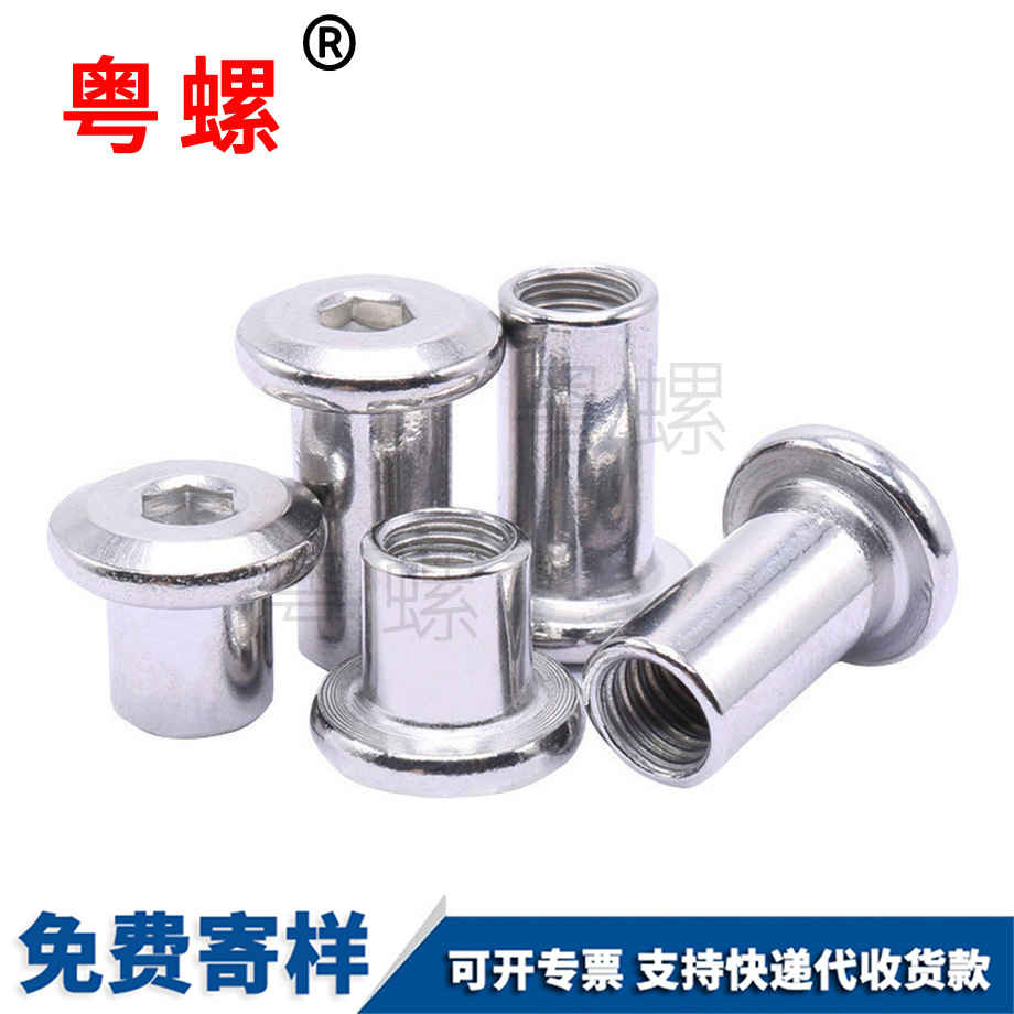 供應(yīng)廊坊夾板螺母