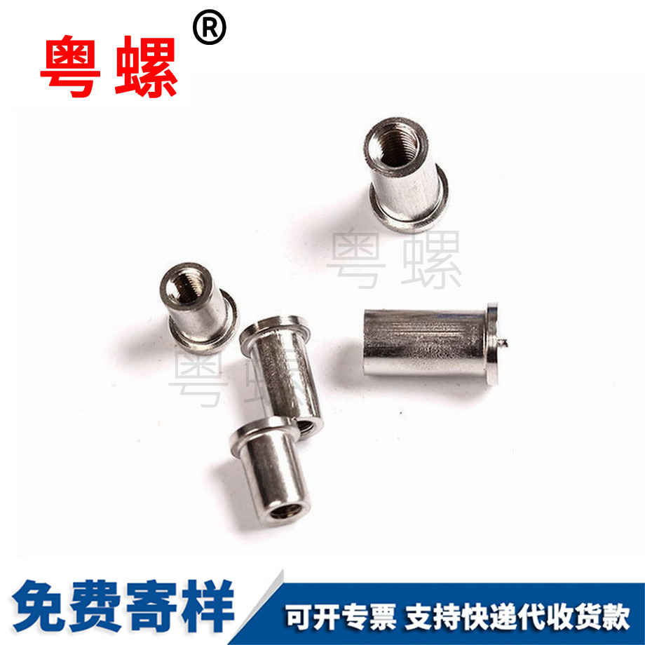 自貢焊接螺母