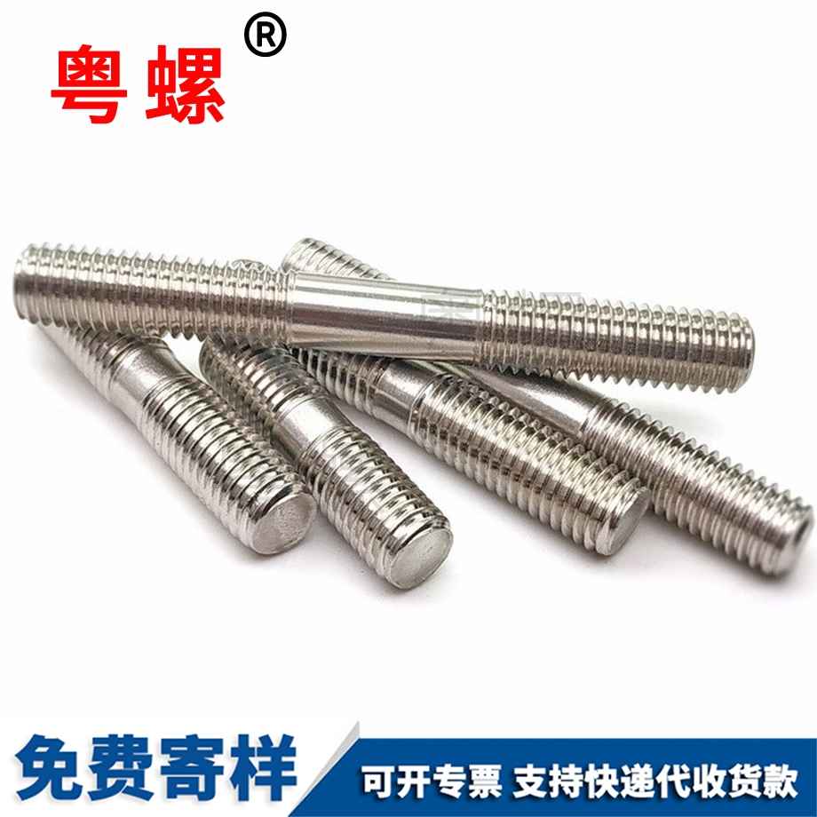廊坊雙頭螺栓