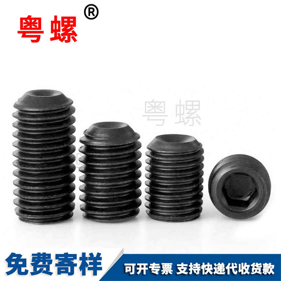 供應(yīng)秦皇島緊定螺絲