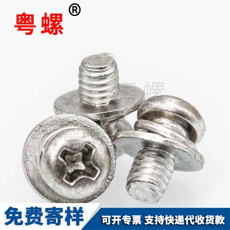 阿勒泰GB9074.8
