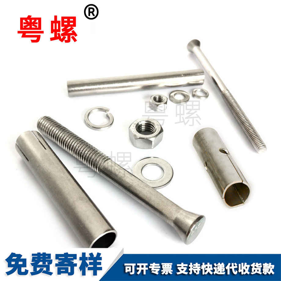 宜春加長(zhǎng)拉爆宜春膨脹螺栓