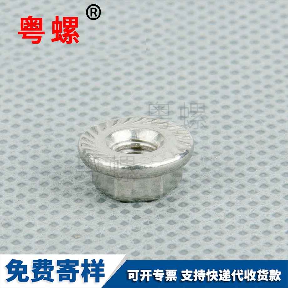 汕頭法蘭螺母