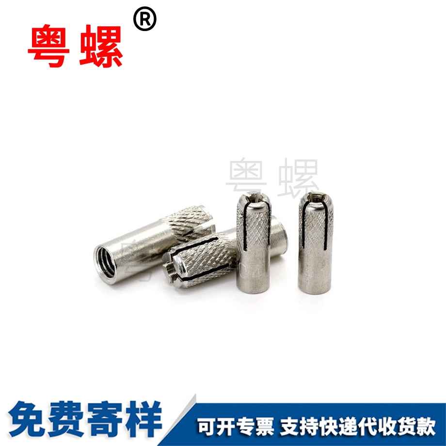昌都頂爆螺栓