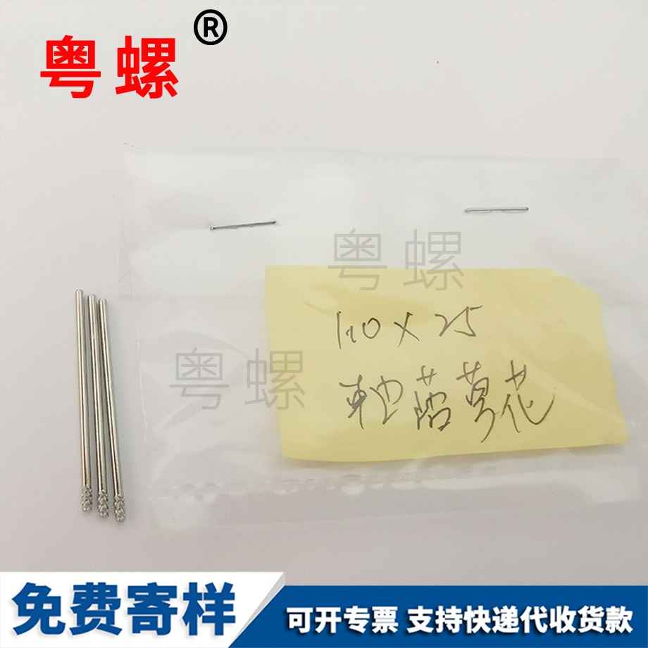 吐魯番內(nèi)六角螺釘
