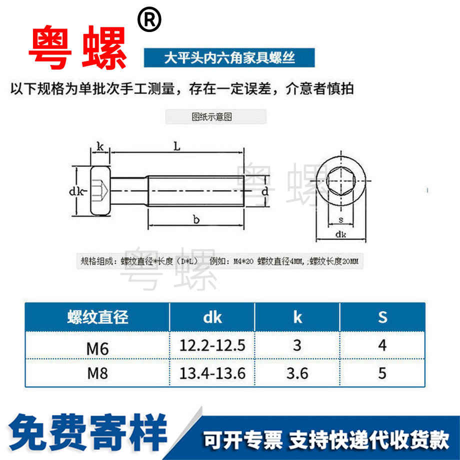 訂制大平濰坊頭內(nèi)濰坊六角螺絲