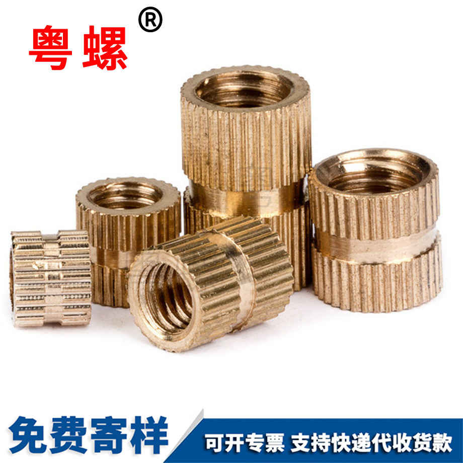煙臺(tái)注塑煙臺(tái)銅螺母