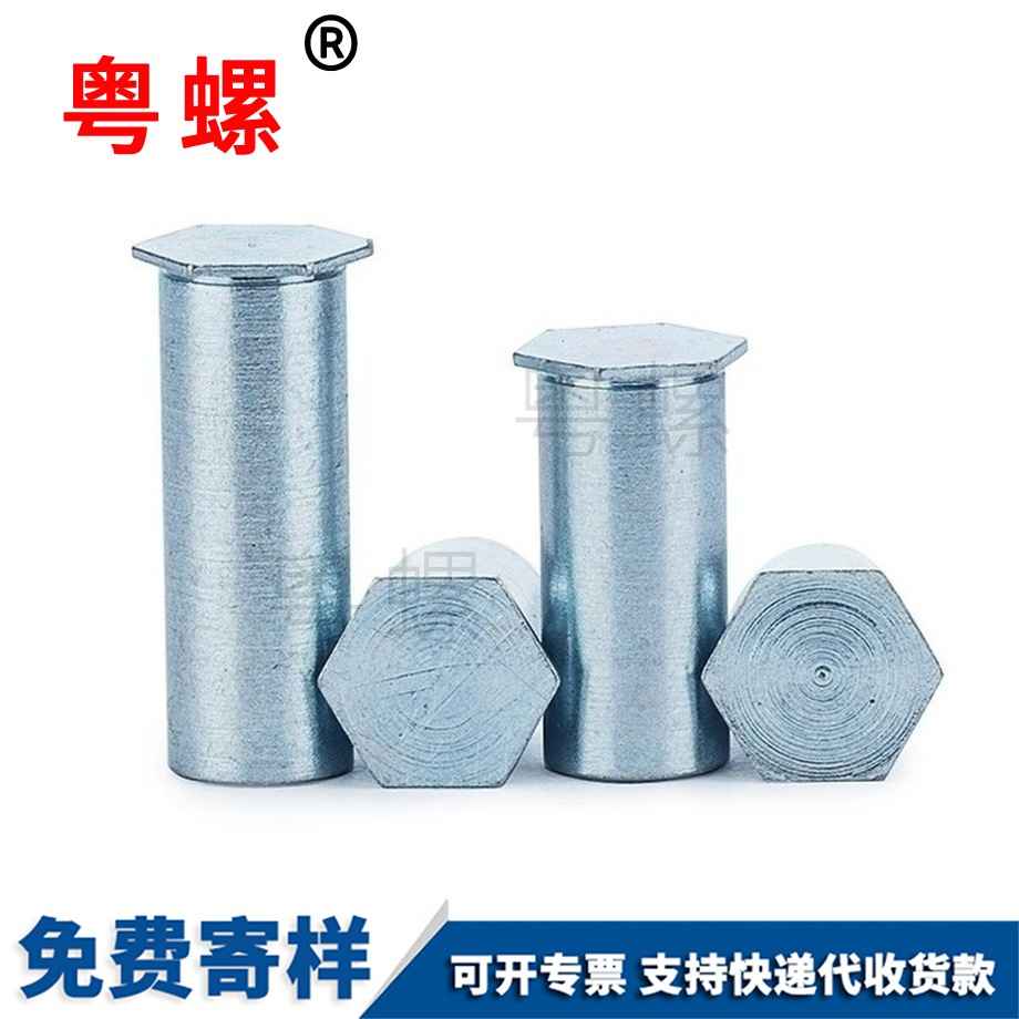 津南六角津南津南壓鉚津南螺母柱