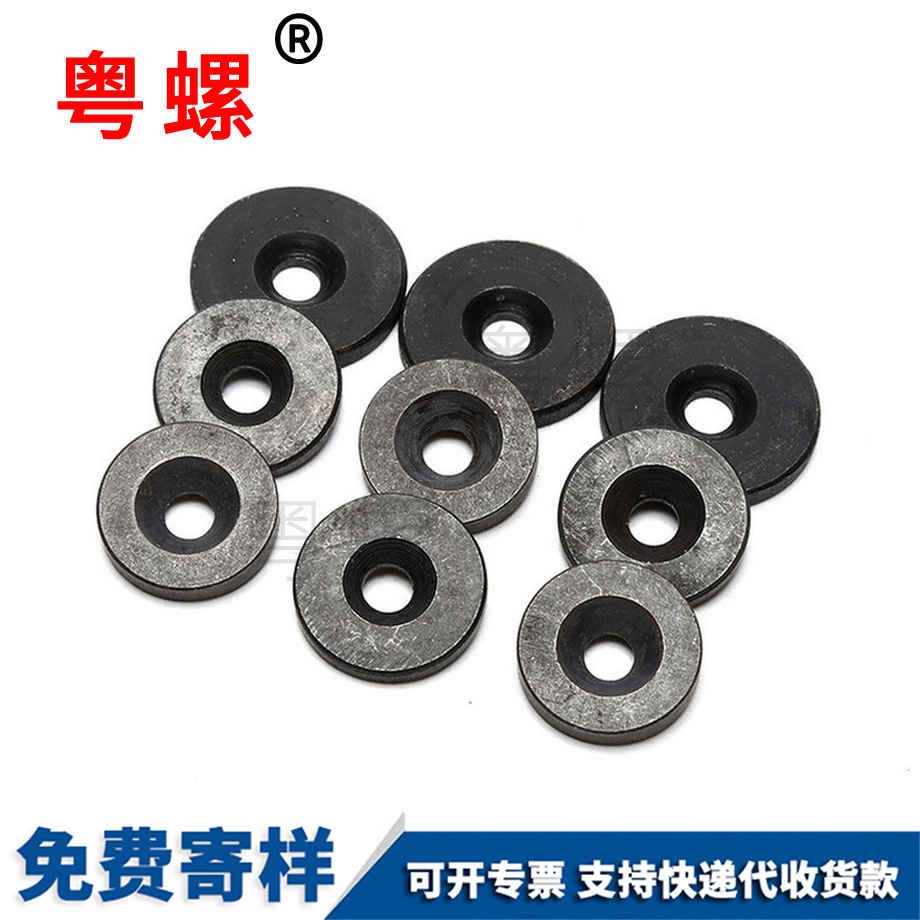 鄭州緊固鄭州軸端鄭州擋圈