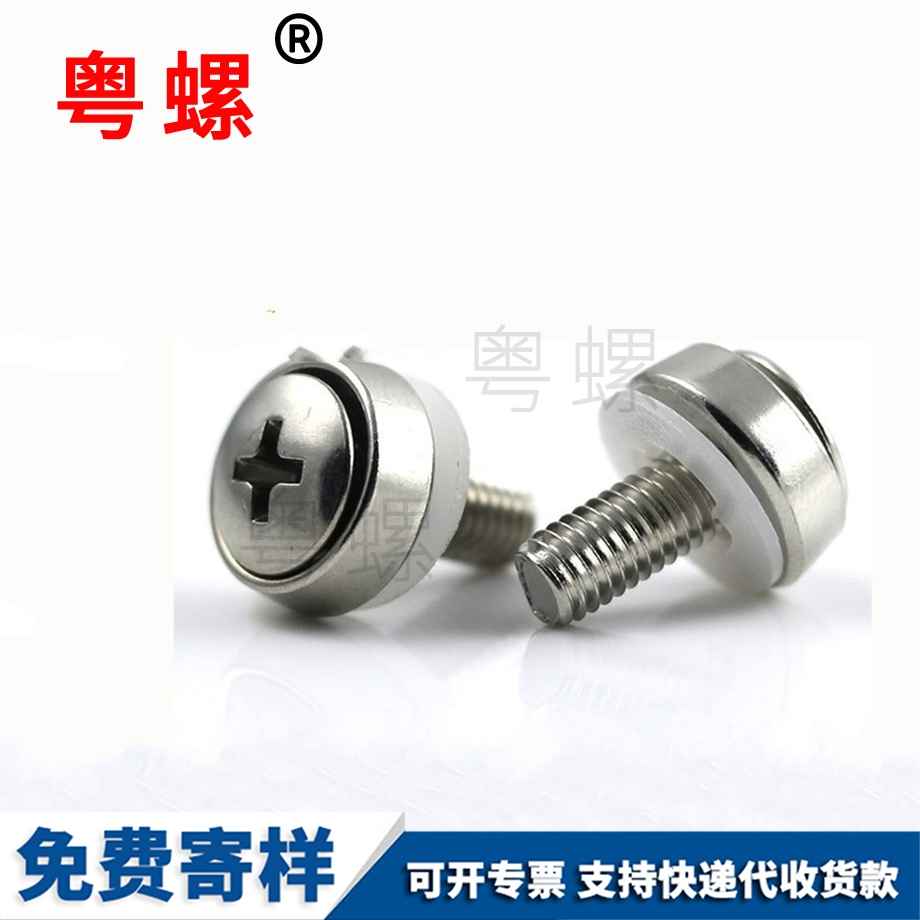 桂林機柜用螺釘