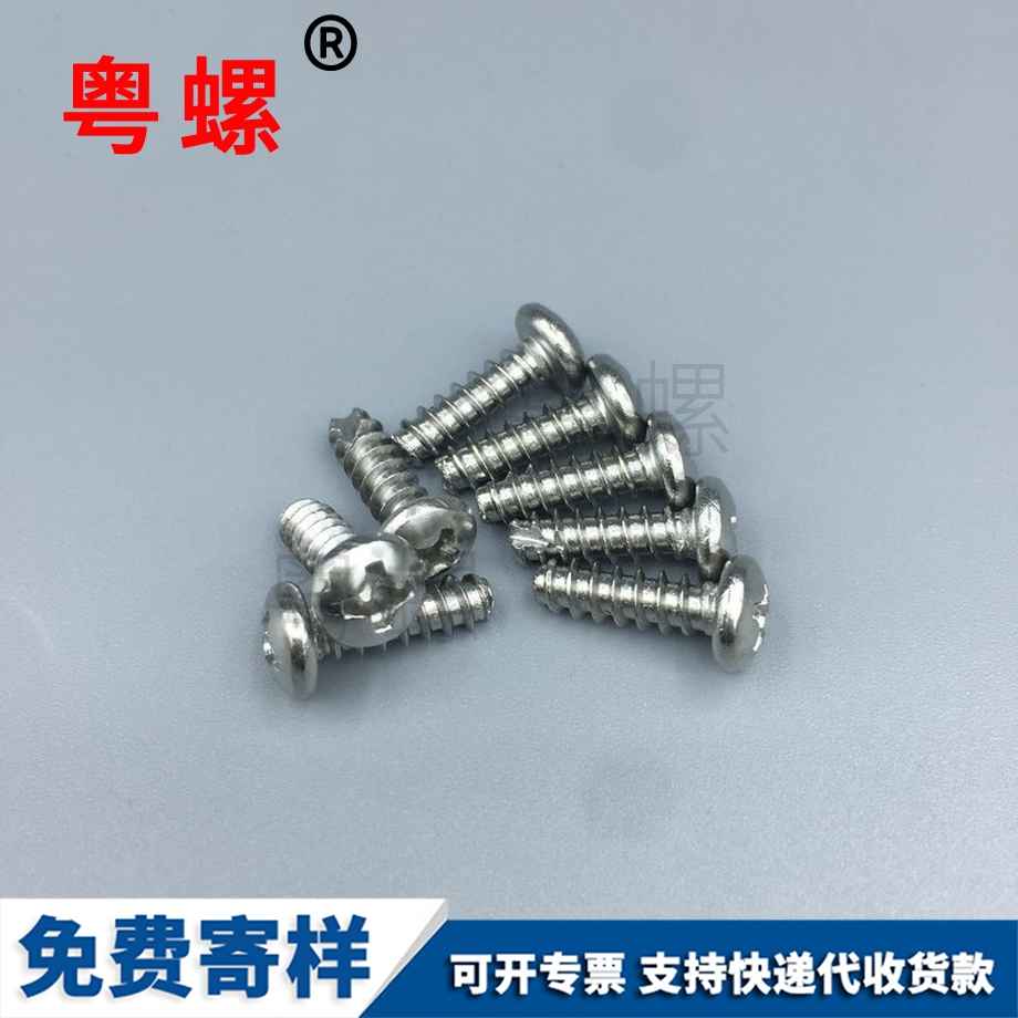 西雙版納銅墊圈