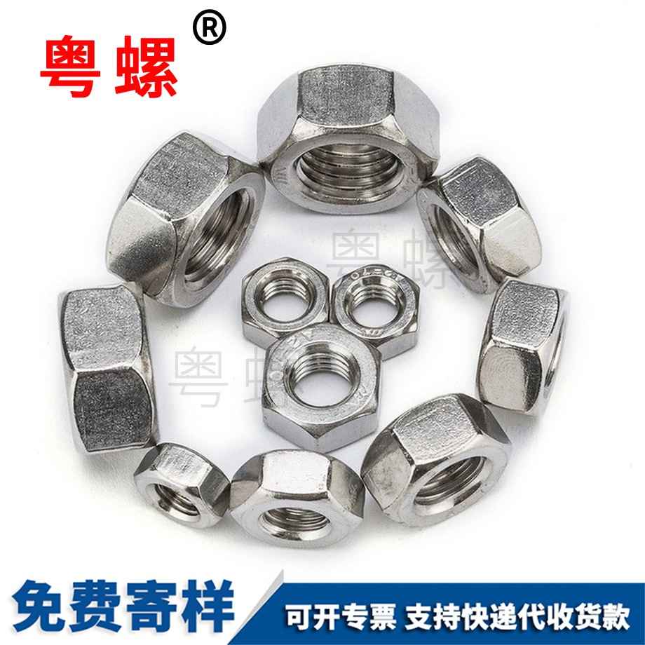 昌邑英制昌邑六角螺絲