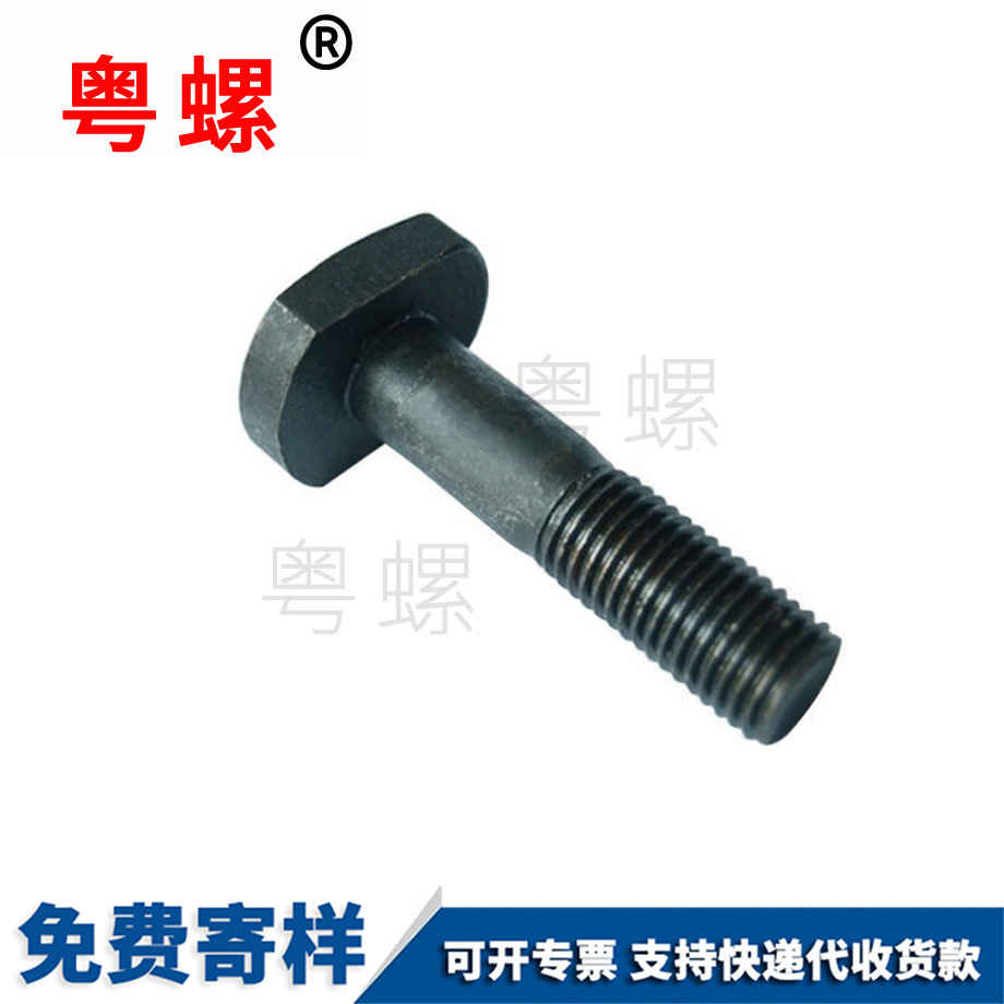 奉節(jié)t型壓板螺釘