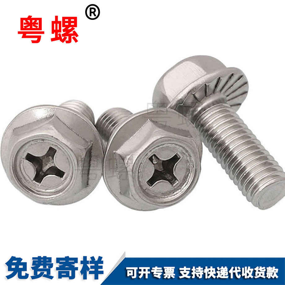 供應(yīng)十字江蘇法蘭螺栓