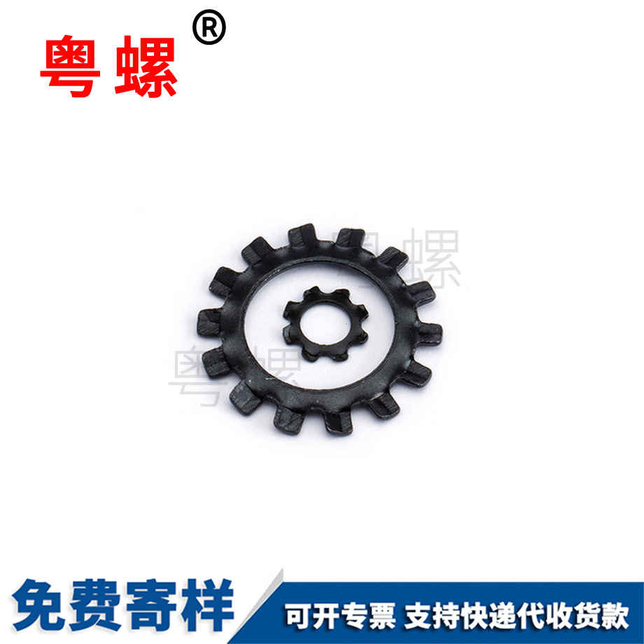 訂做外哈爾濱鋸齒墊圈