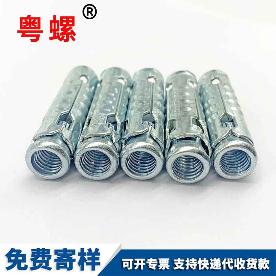 生產(chǎn)延慶組合拉爆頭