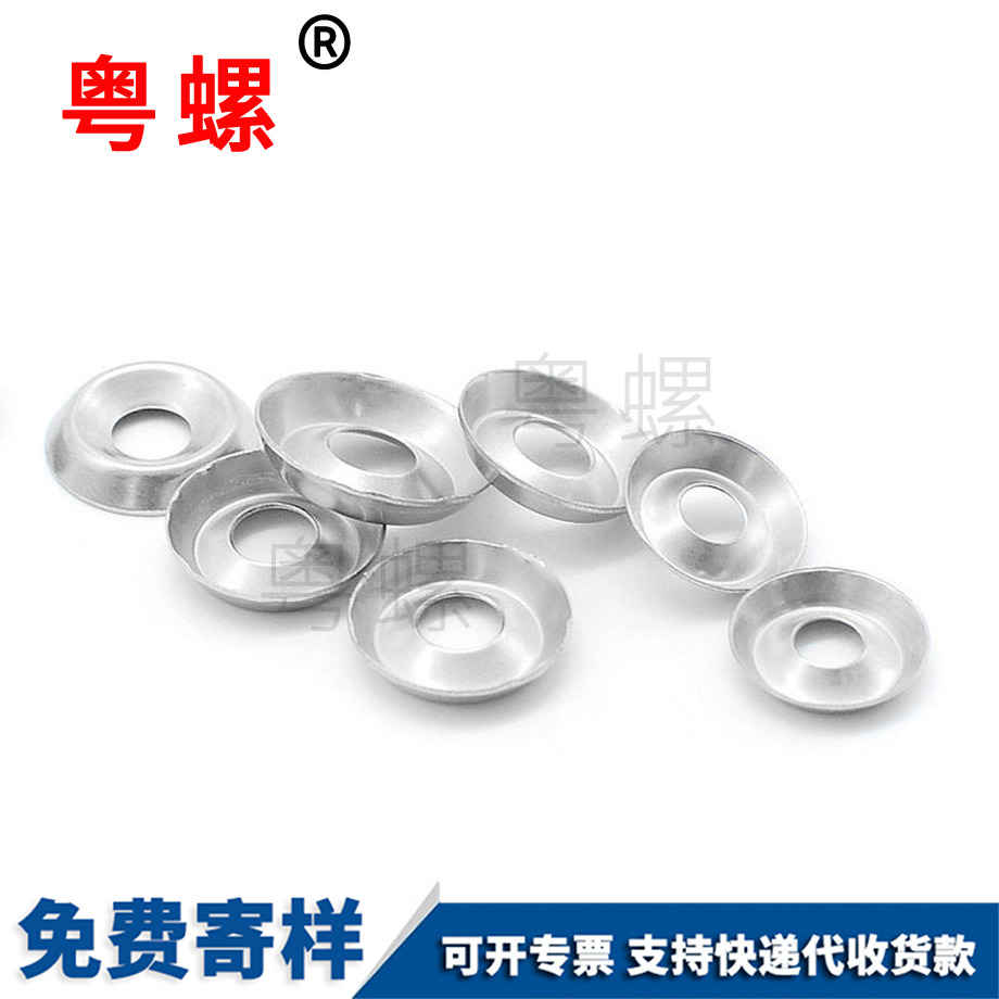 博爾塔拉凹凸墊圈