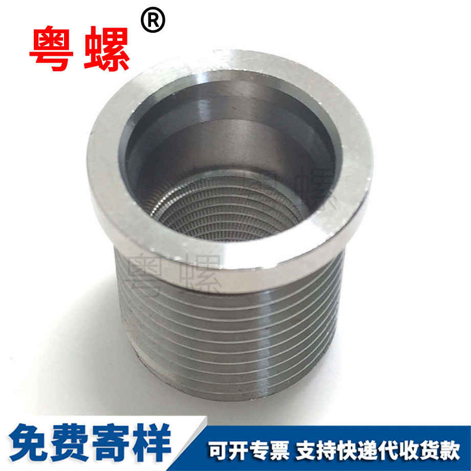 供應(yīng)楚雄內(nèi)外牙螺母