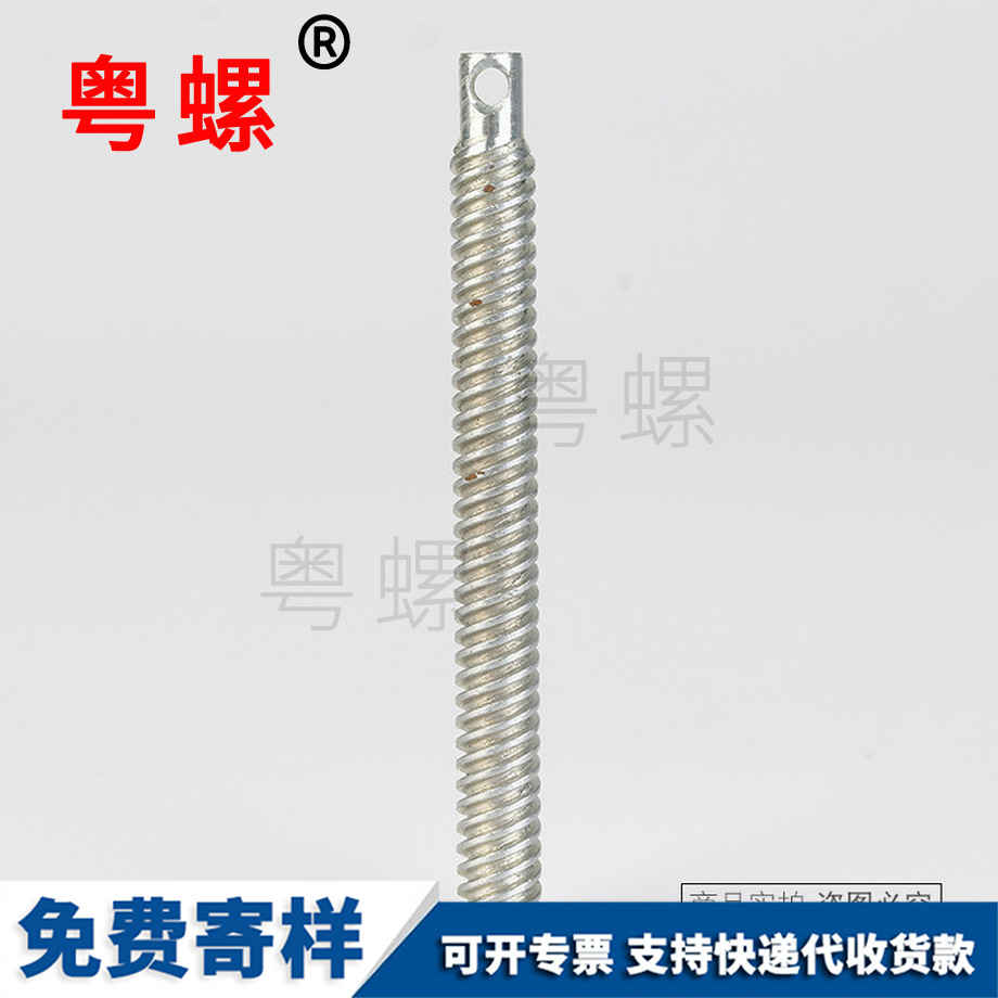 山南山南絲桿全牙螺桿
