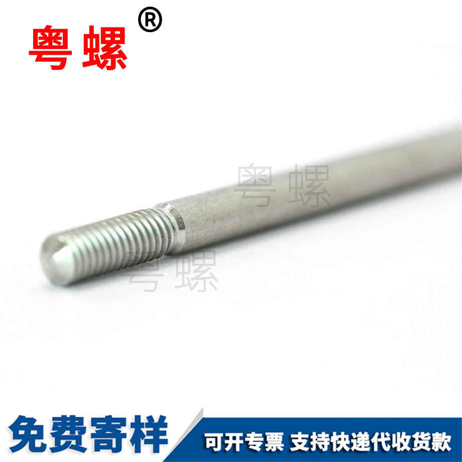 臨夏加長螺桿