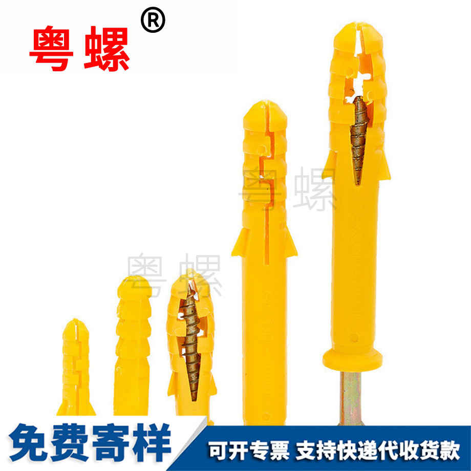 許昌膨脹塞膠塞錨栓