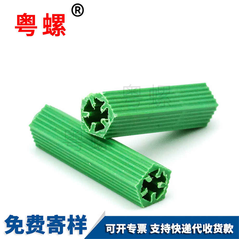 訂做山南小黃魚山南塑料膨脹管