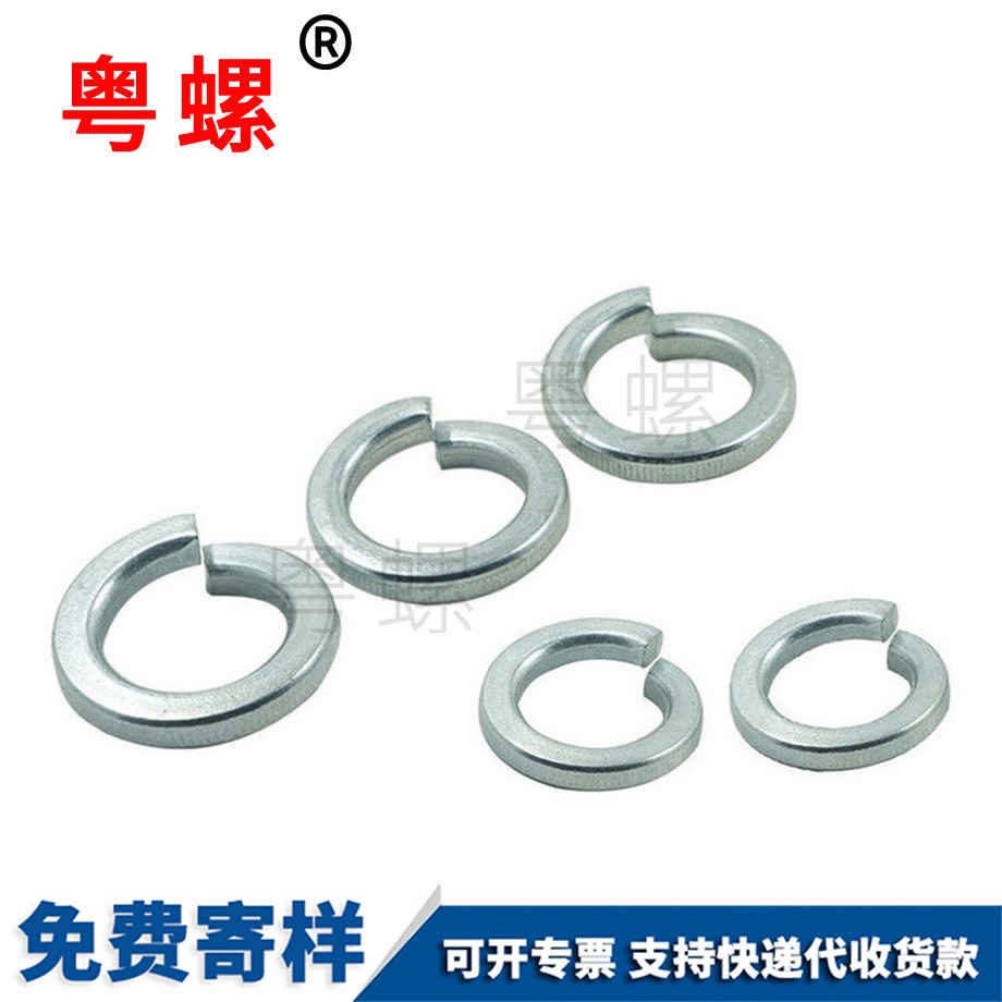 伊春4.8級伊春彈簧伊春墊片