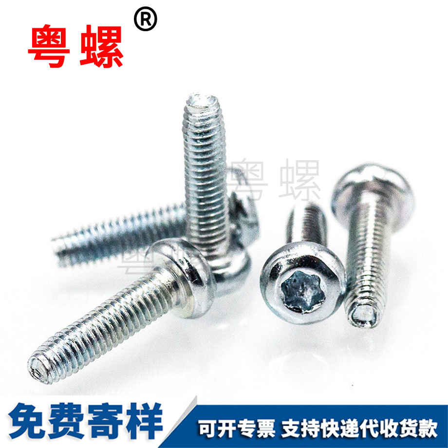 供應(yīng)昌邑內(nèi)梅花昌邑三角牙螺絲