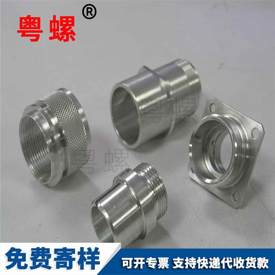 淮安異型螺母