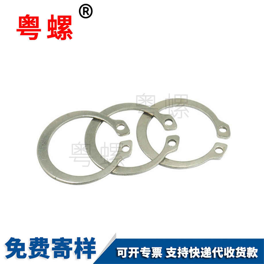 西雙版納304軸用彈性西雙版納擋圈