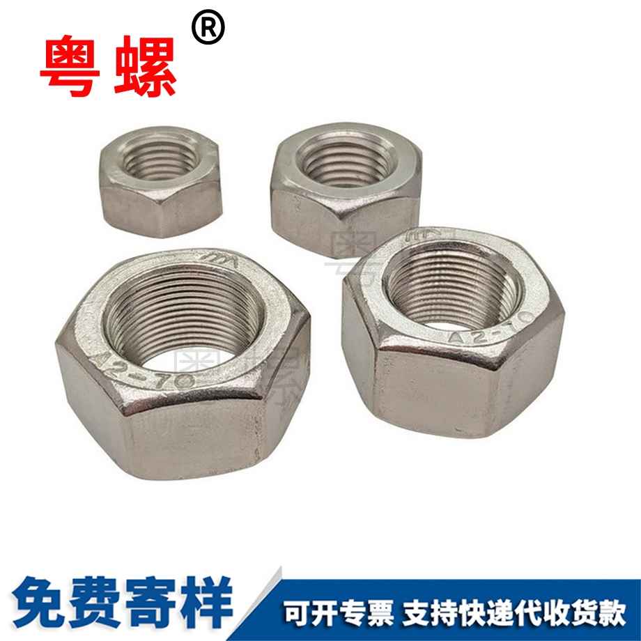 邯鄲細牙邯鄲反牙螺母