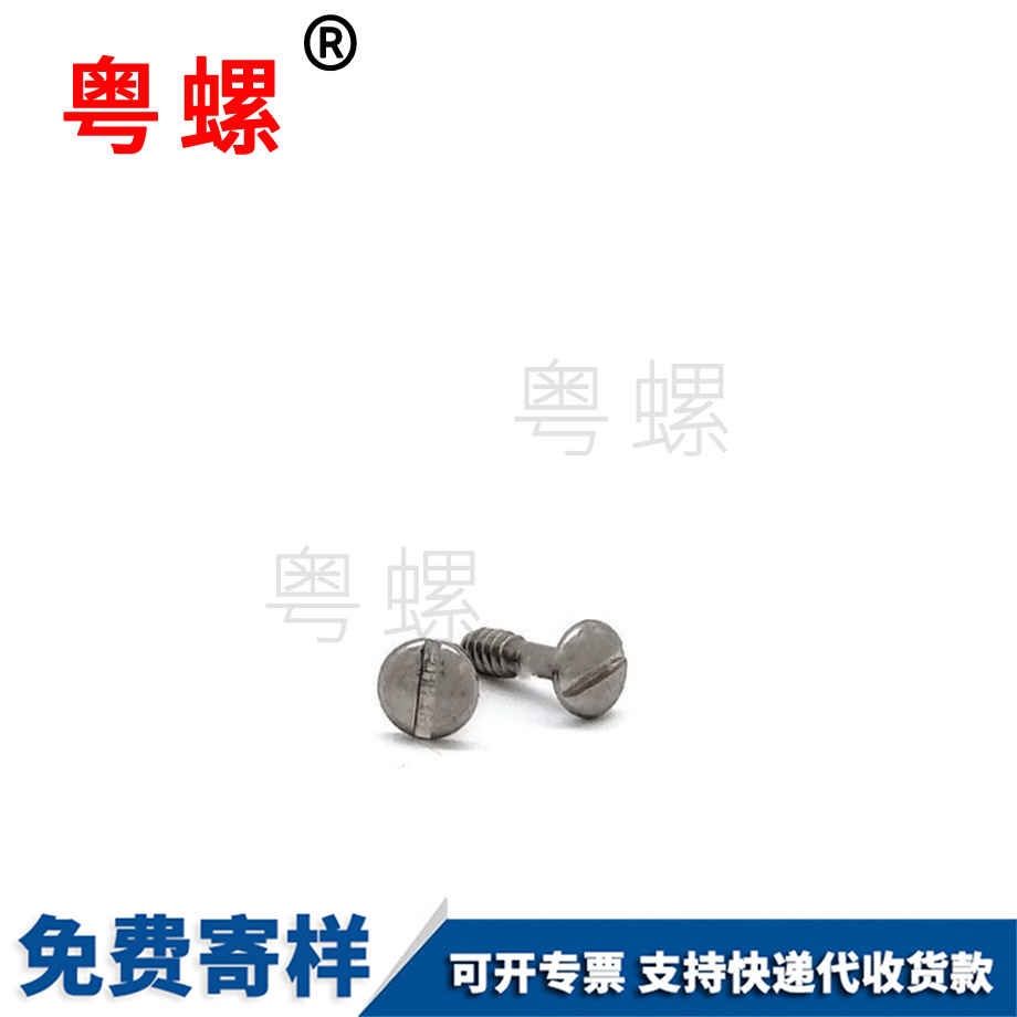 潛江半圓頭開口型拉釘