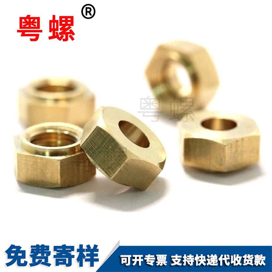 異型楚雄六角楚雄銅螺母