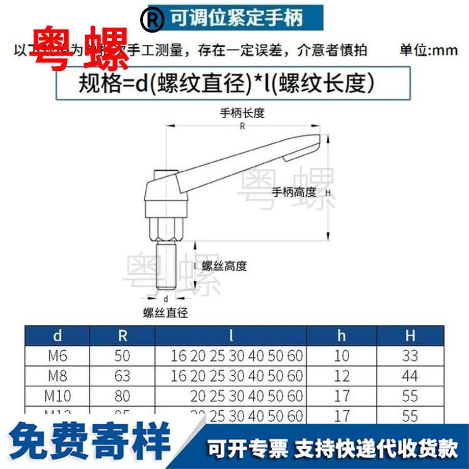 訂制秦皇島秦皇島緊定秦皇島手柄螺絲