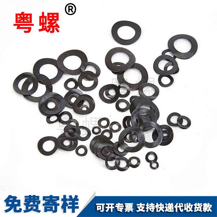 許昌彈性墊圈