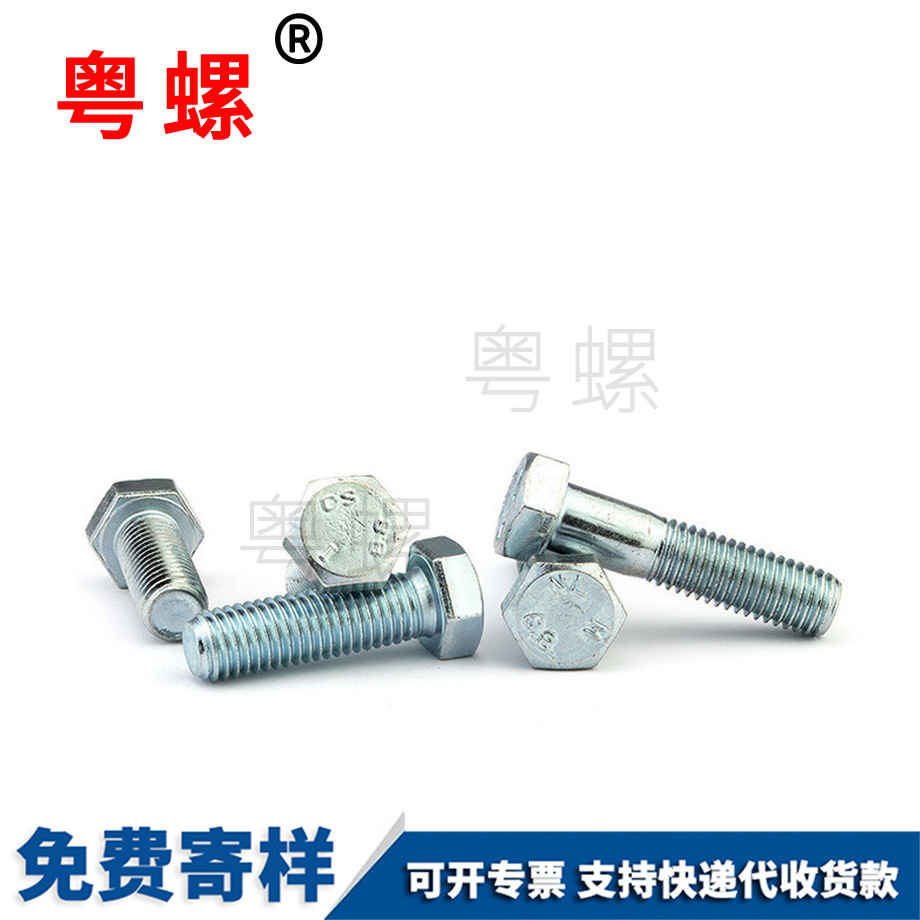 哈爾濱外哈爾濱六角螺絲