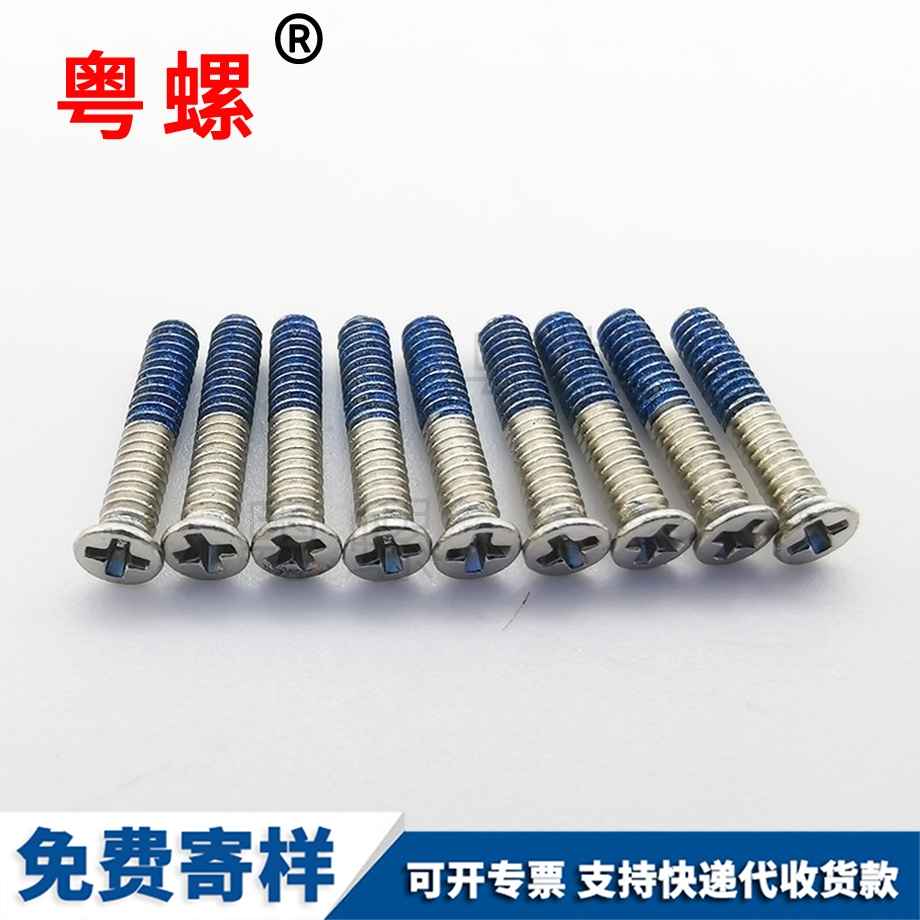 外牡丹江膨脹螺栓