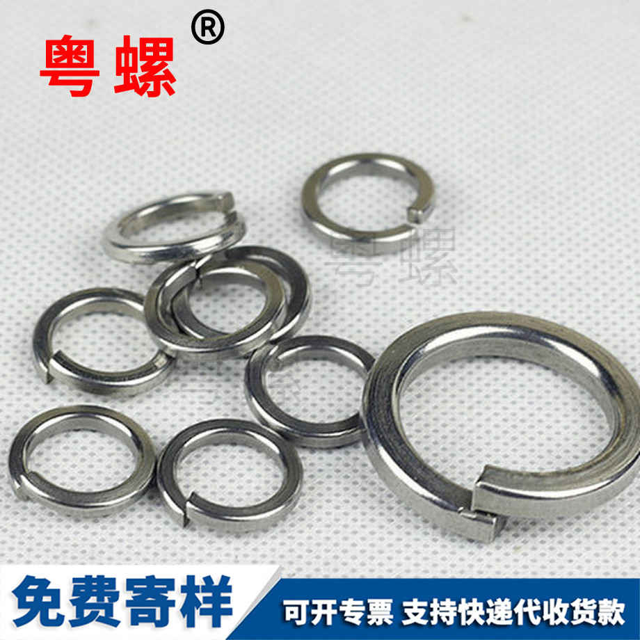 西藏標(biāo)準(zhǔn)西藏彈簧墊圈