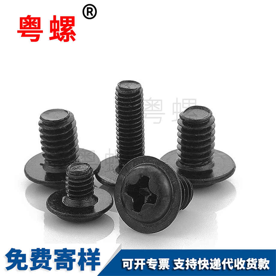 十字山南圓頭帶山南墊片
