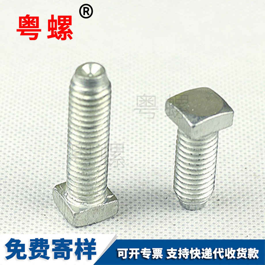 貴陽不銹鋼螺栓