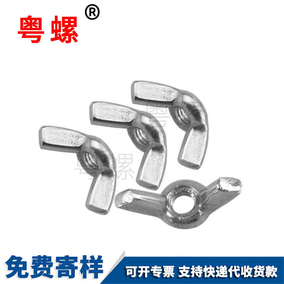 廊坊碳鋼廊坊羊角螺帽
